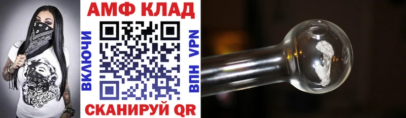 АМФЕТАМИН Premium  даркнет официальный сайт  Отрадная 