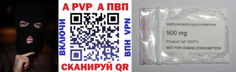 omg tor  Отрадная  Alpha-PVP СК КРИС 