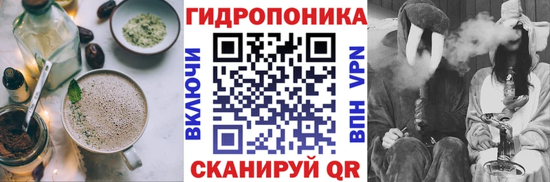 Еда ТГК марихуана  Отрадная 