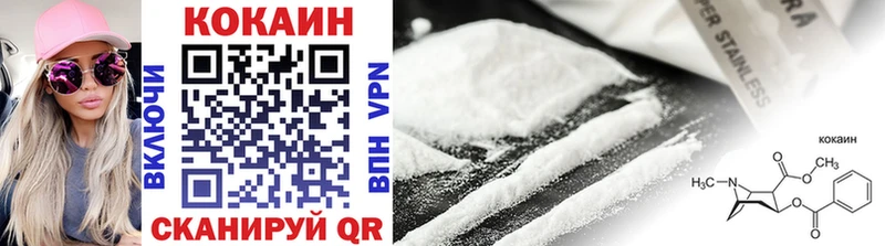 COCAIN Колумбийский  где купить наркотик  блэк спрут вход  Отрадная 