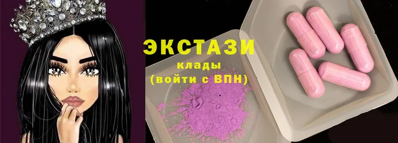 закладки  Отрадная  Ecstasy бентли 