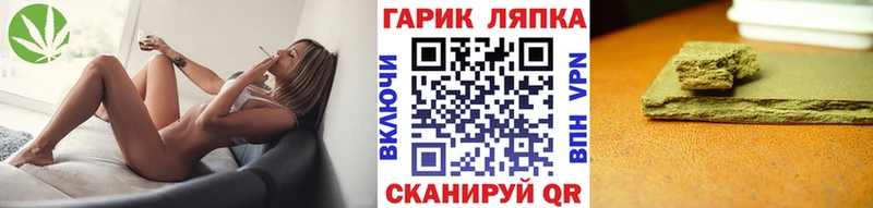 где купить наркоту Отрадная ГАШИШ Premium