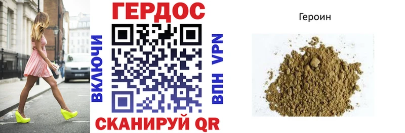 гидра ТОР darknet наркотические препараты Героин Heroin Отрадная