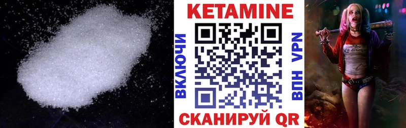 КЕТАМИН ketamine  даркнет сайт  Отрадная 