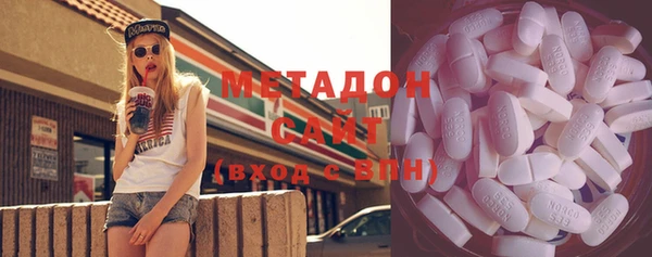 mdma Ступино