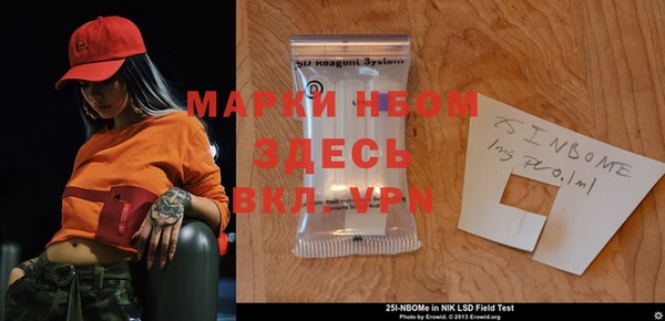 гашишное масло Строитель