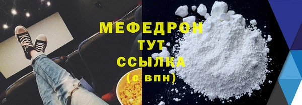 мет Струнино