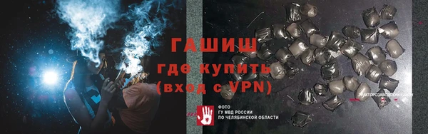 мет Струнино
