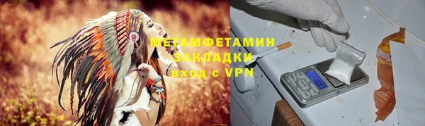 мет Струнино