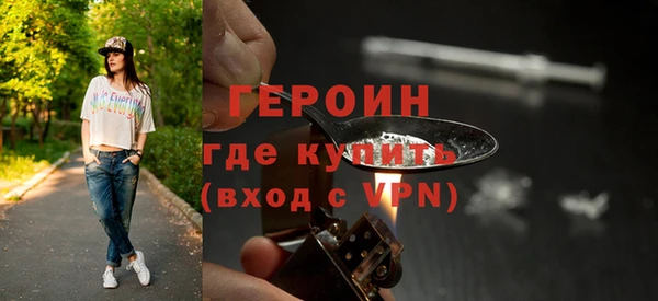 стаф Сосновый Бор