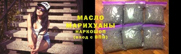 гашишное масло Строитель