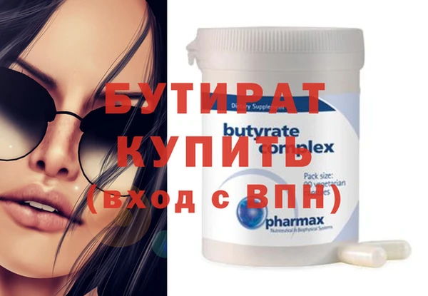 mdma Ступино