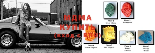 гашишное масло Строитель