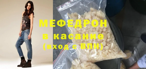 мет Струнино