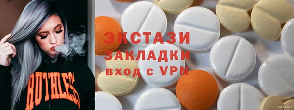 mdma Ступино