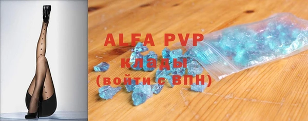 бошки Рославль