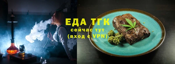 мет Струнино