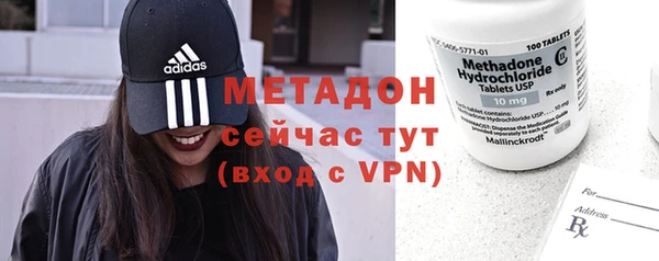 mdma Ступино