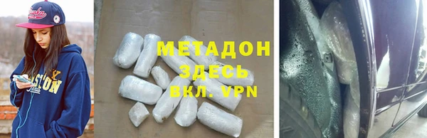 mdma Ступино