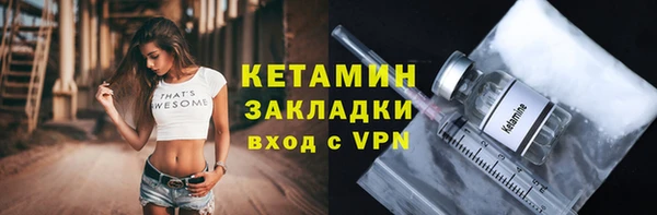mdma Ступино