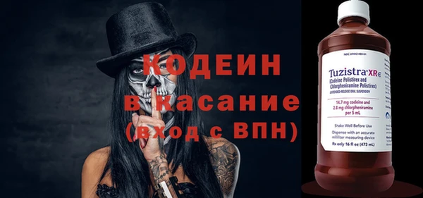 мет Струнино