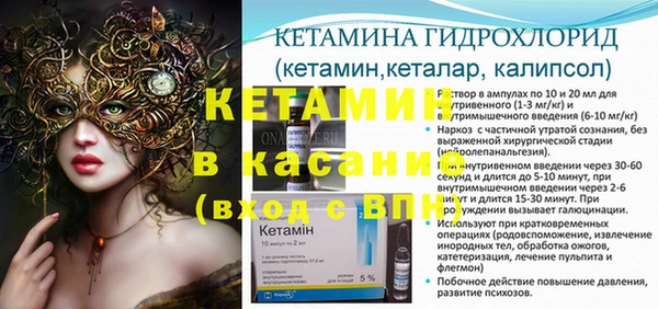 мет Струнино