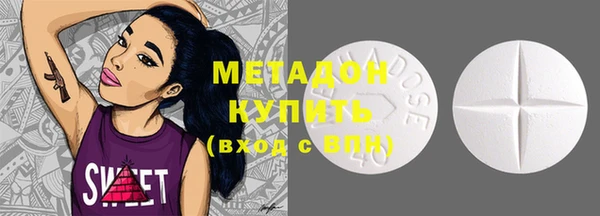 mdma Ступино