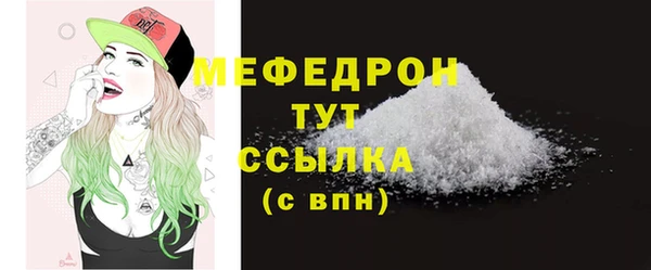 марихуана Надым