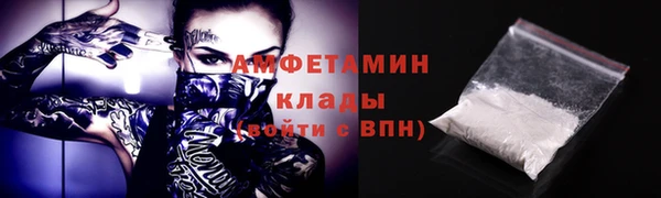 mdma Ступино