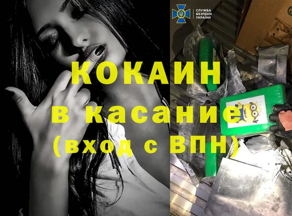 гашишное масло Строитель