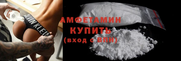 mdma Ступино