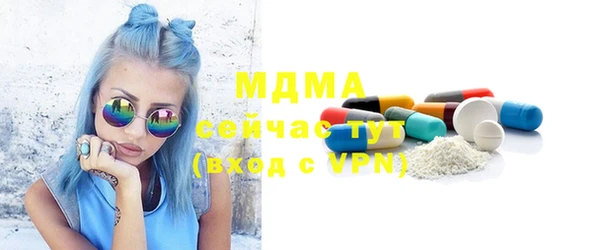 мет Струнино