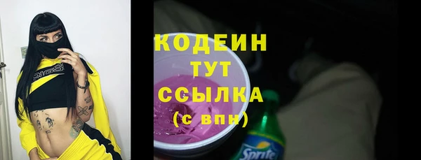 гашишное масло Строитель