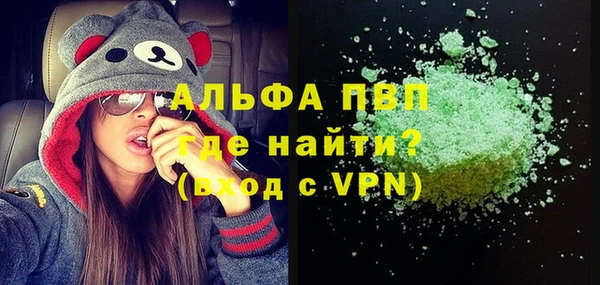 гашишное масло Строитель