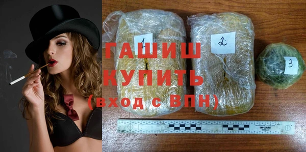 мет Струнино