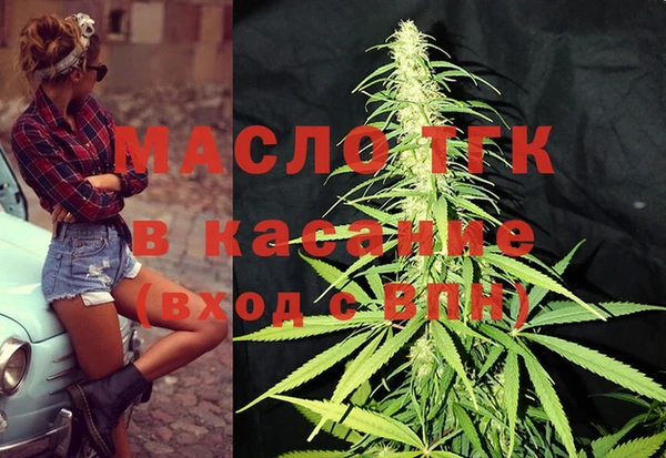 мет Струнино
