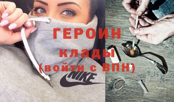 мет Струнино