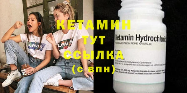 mdma Ступино
