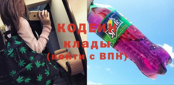 гашишное масло Строитель