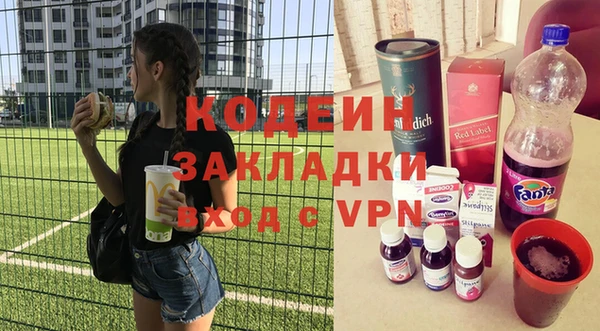 гашишное масло Строитель