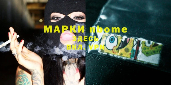 гашишное масло Строитель