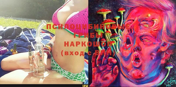 гашишное масло Строитель