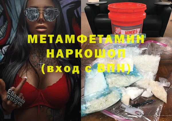 гашишное масло Строитель