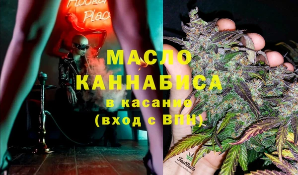 гашишное масло Строитель