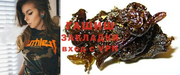 мет Струнино