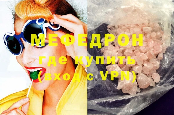 мет Струнино