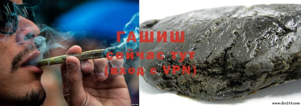 гашишное масло Строитель