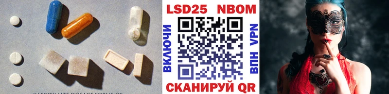 LSD-25 экстази ecstasy  продажа наркотиков  Отрадная 