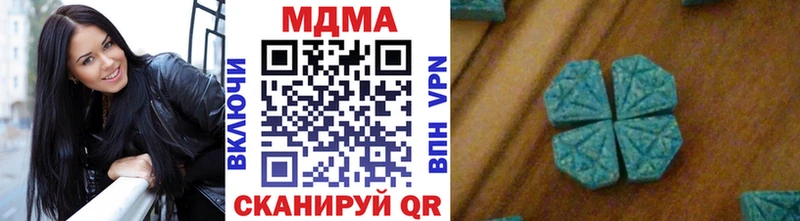 MDMA кристаллы  Отрадная 