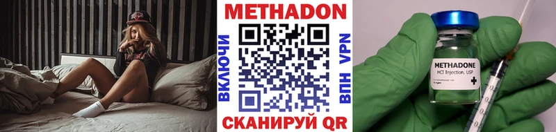 наркотики  Отрадная  KRAKEN вход  МЕТАДОН VHQ 